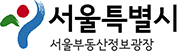 서울부동산정보광장